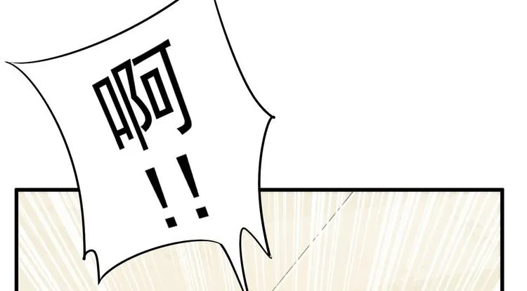 014 小孩子之间的矛盾 第19页