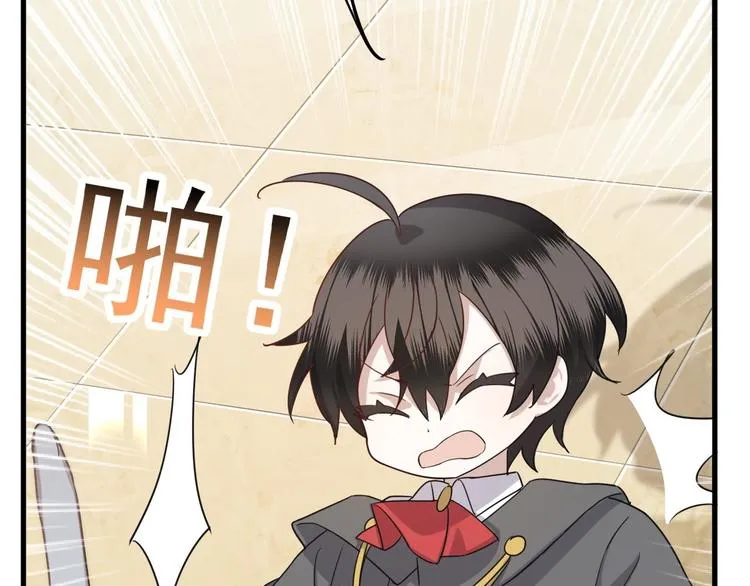014 小孩子之间的矛盾 第20页