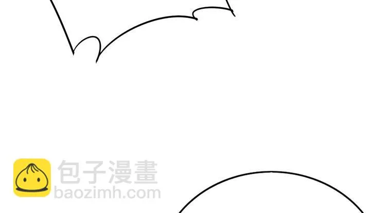 014 小孩子之间的矛盾 第57页