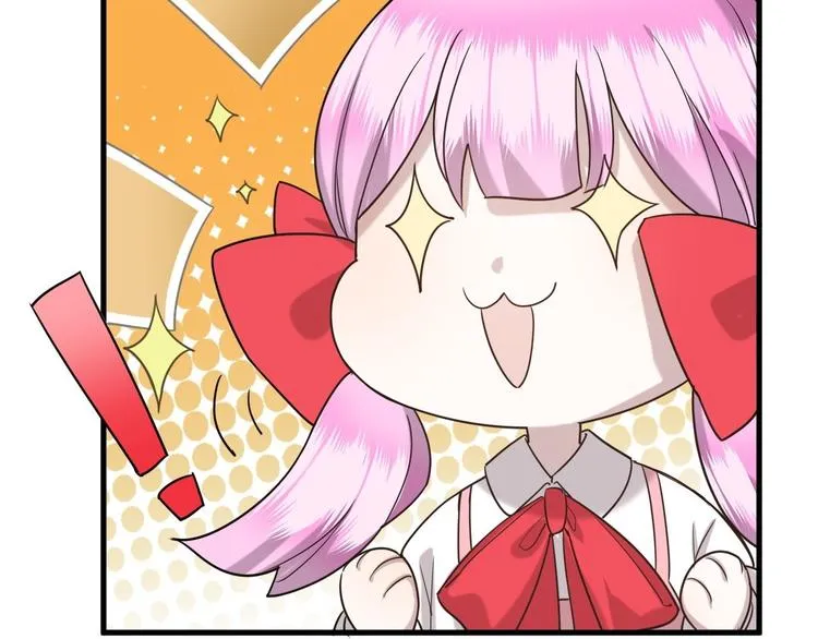 014 小孩子之间的矛盾 第96页