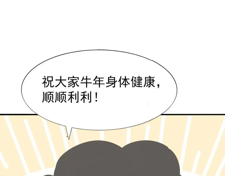 014 小孩子之间的矛盾 第131页