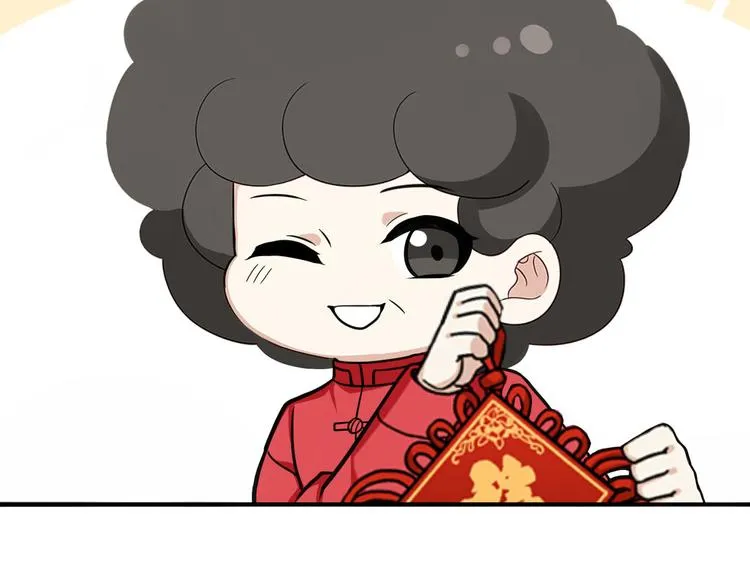 014 小孩子之间的矛盾 第132页