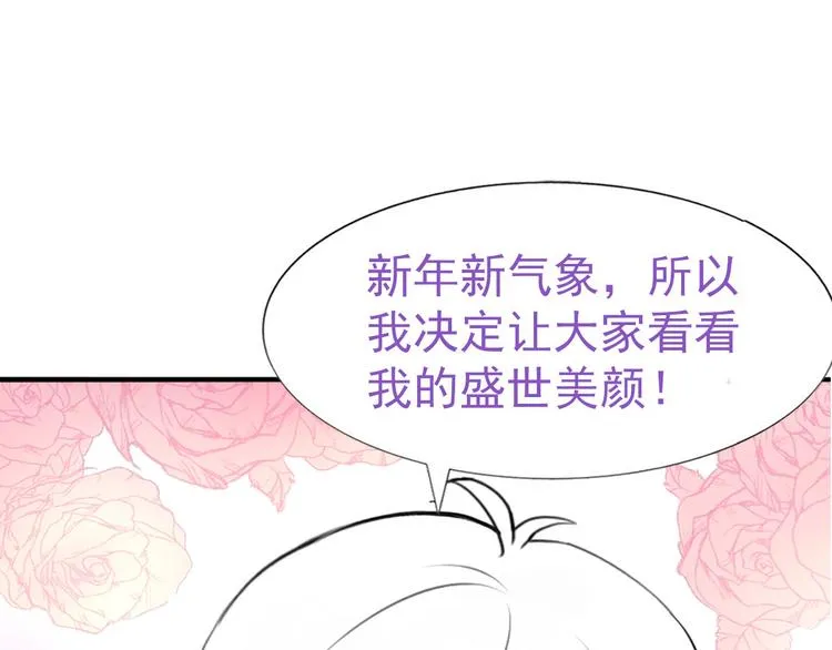 014 小孩子之间的矛盾 第133页