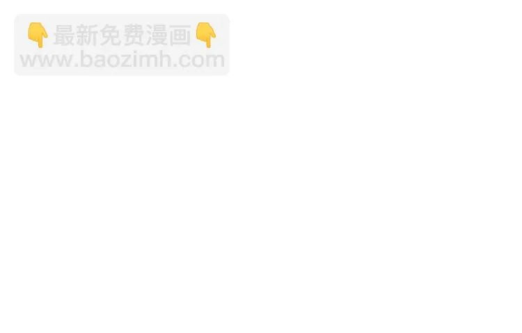 014 小孩子之间的矛盾 第138页