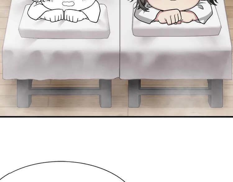014 小孩子之间的矛盾 第158页