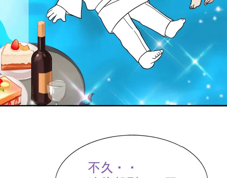 014 小孩子之间的矛盾 第161页