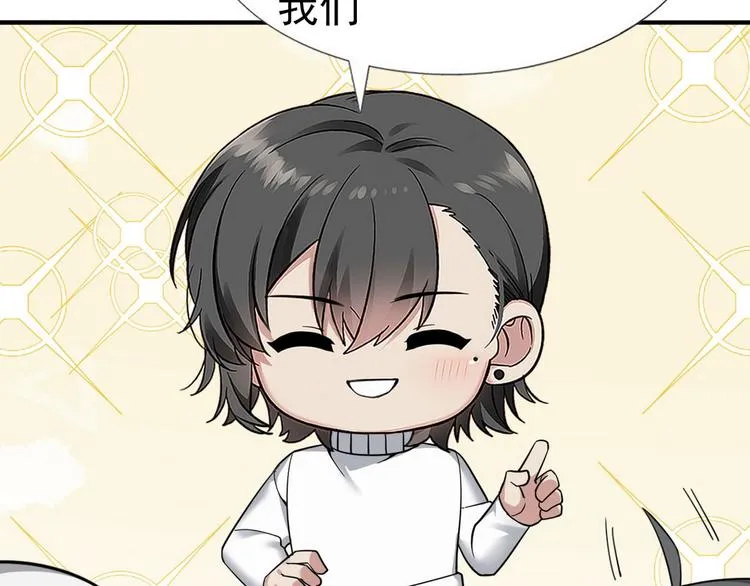 014 小孩子之间的矛盾 第181页