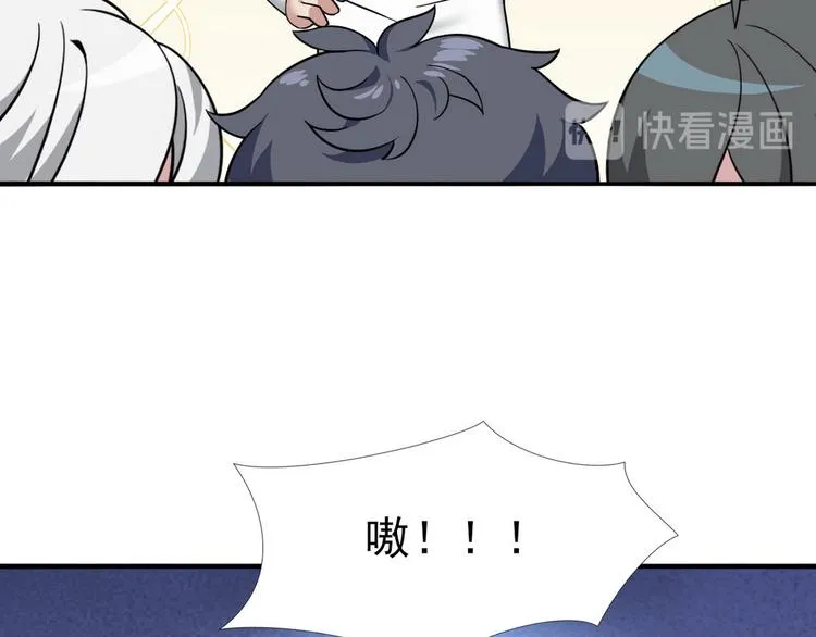014 小孩子之间的矛盾 第182页