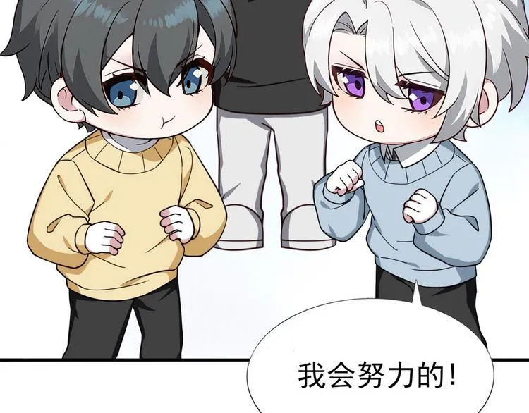 014 小孩子之间的矛盾 第184页
