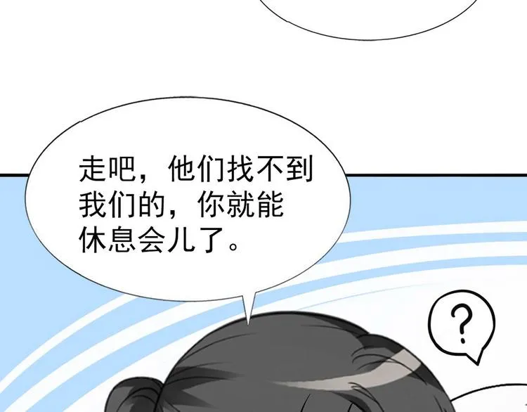 014 小孩子之间的矛盾 第185页