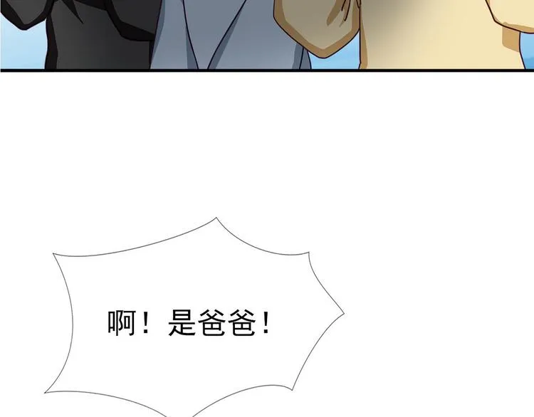 014 小孩子之间的矛盾 第191页
