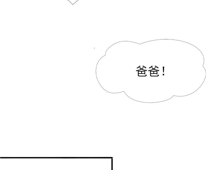 014 小孩子之间的矛盾 第192页