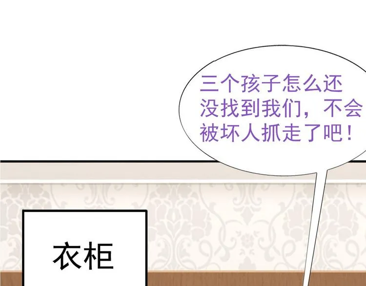 014 小孩子之间的矛盾 第194页