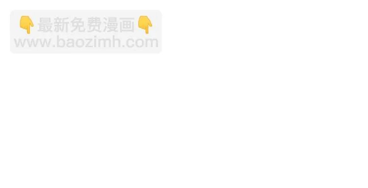 014 小孩子之间的矛盾 第198页