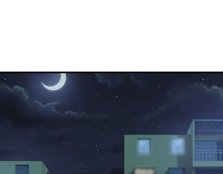 015 迦拉是个小憨憨 第8页