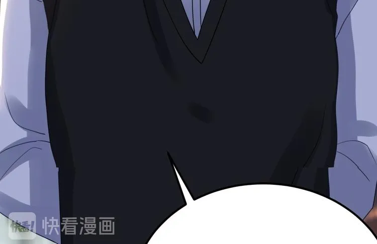 015 迦拉是个小憨憨 第37页