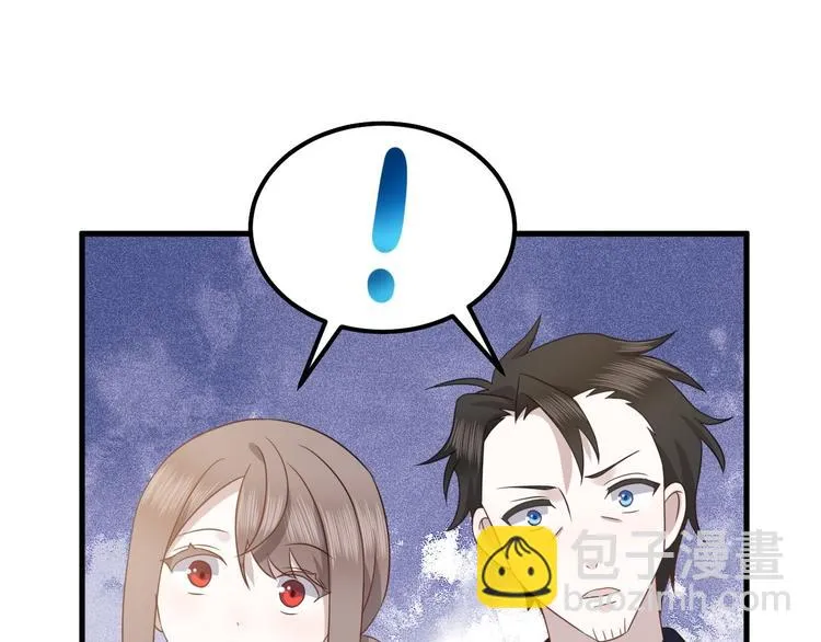 015 迦拉是个小憨憨 第87页