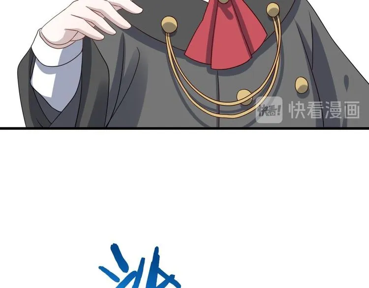 015 迦拉是个小憨憨 第91页