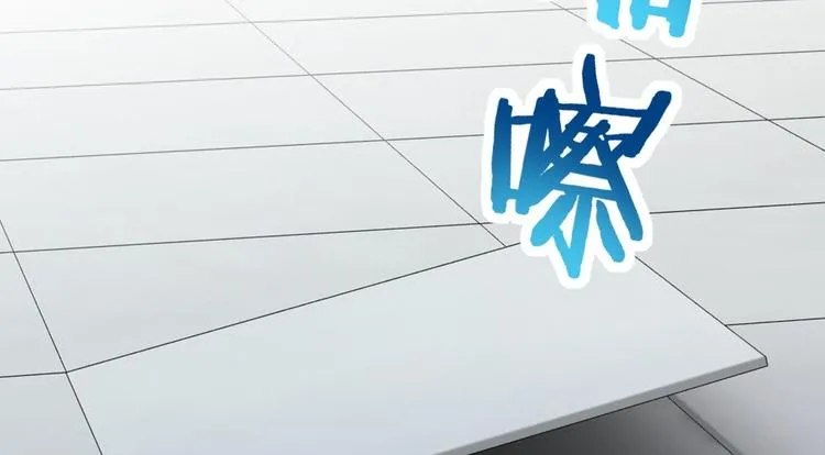 015 迦拉是个小憨憨 第94页