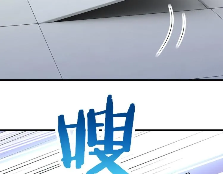 015 迦拉是个小憨憨 第95页