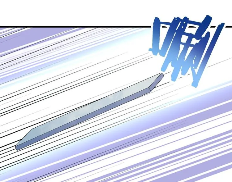 015 迦拉是个小憨憨 第105页