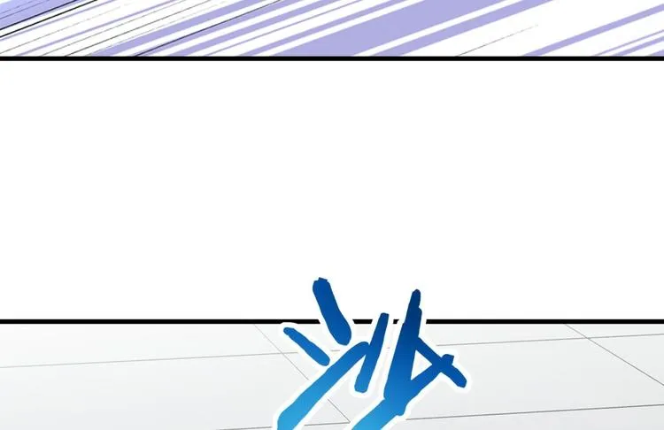 015 迦拉是个小憨憨 第106页