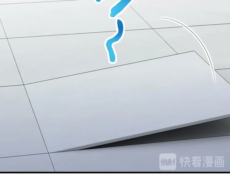 015 迦拉是个小憨憨 第107页