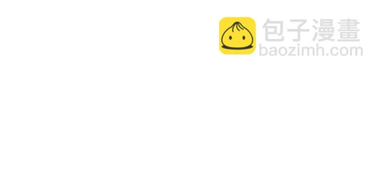 015 迦拉是个小憨憨 第145页