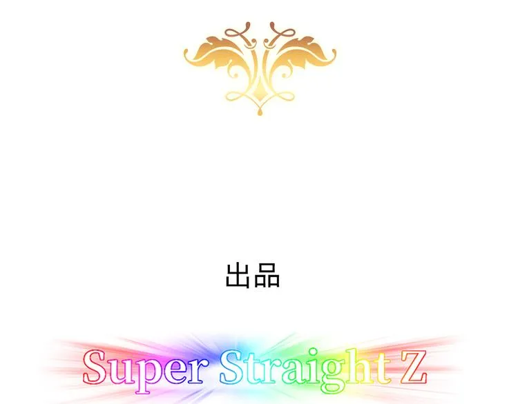 016 断绝的灵能 第4页