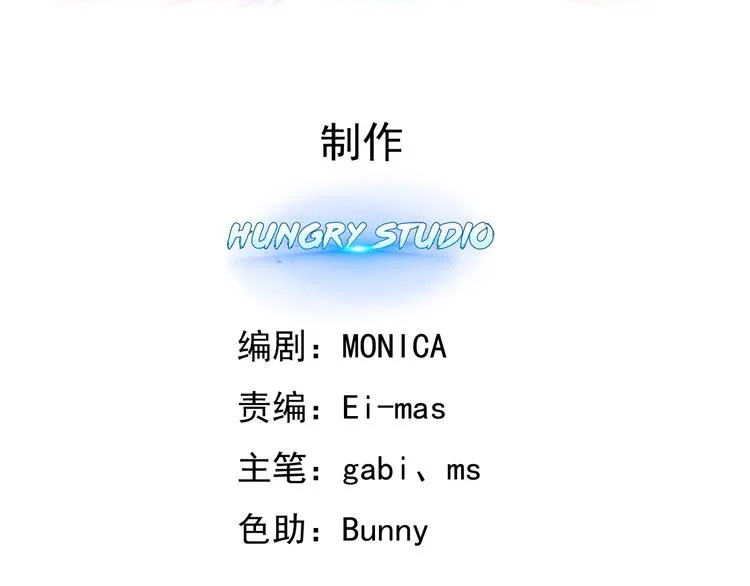 016 断绝的灵能 第5页