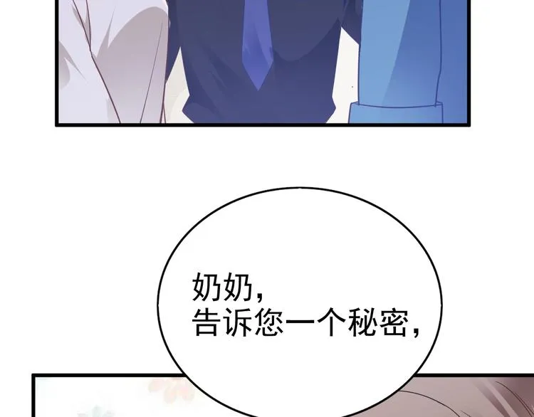 016 断绝的灵能 第16页