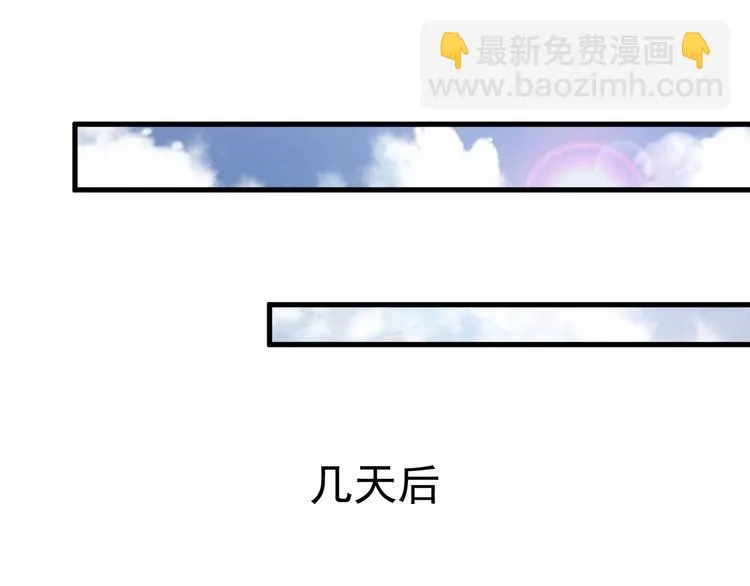 016 断绝的灵能 第22页