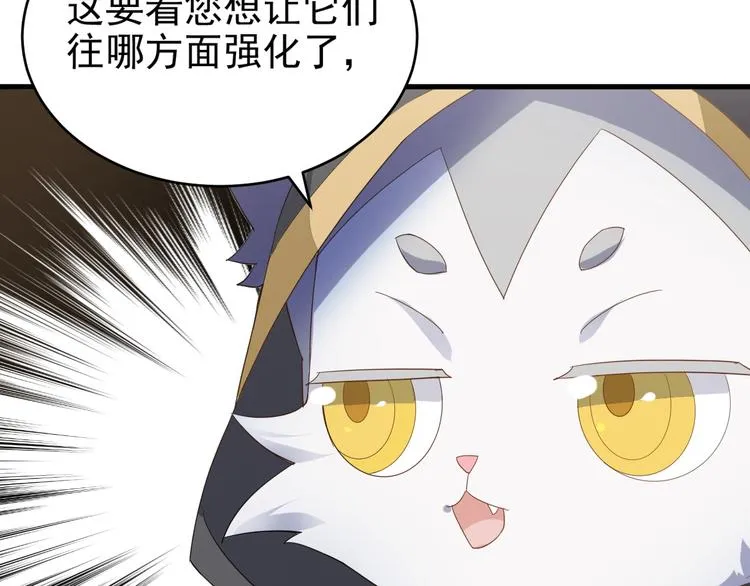 016 断绝的灵能 第26页