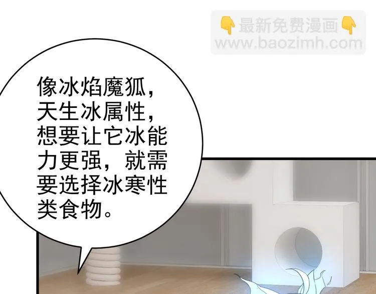 016 断绝的灵能 第28页