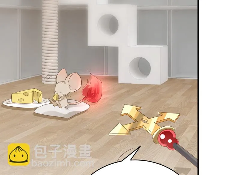 016 断绝的灵能 第31页