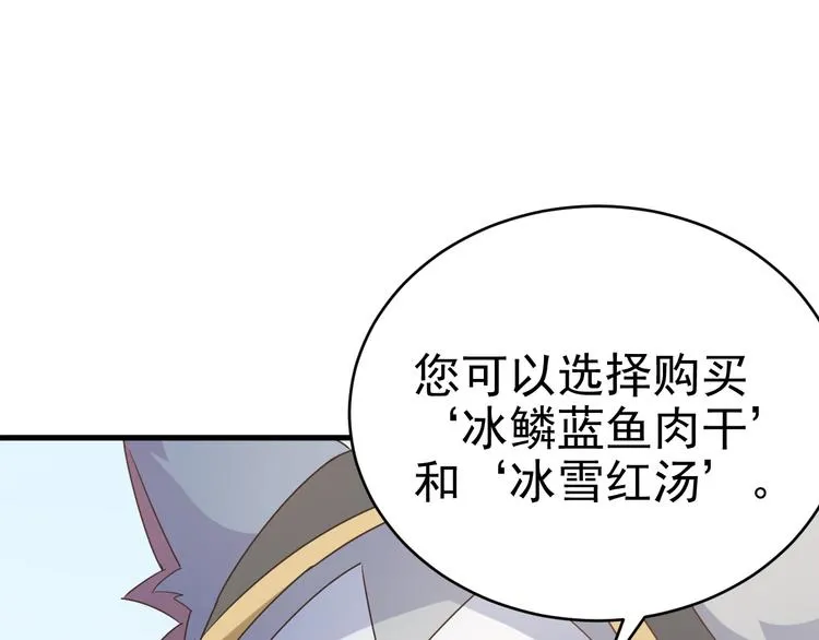016 断绝的灵能 第35页