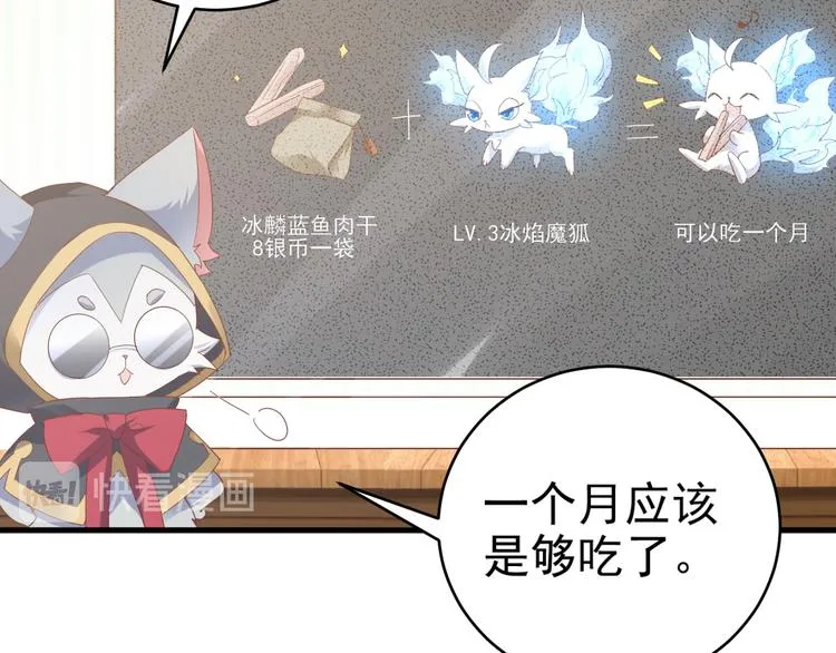 016 断绝的灵能 第39页