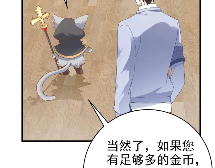 016 断绝的灵能 第41页