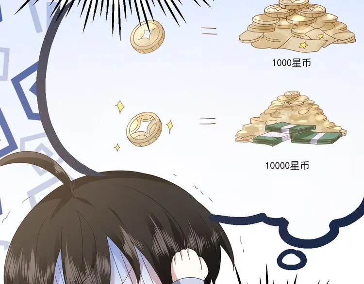 016 断绝的灵能 第43页