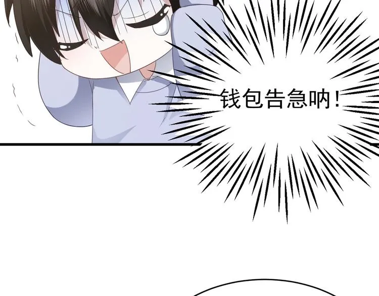 016 断绝的灵能 第44页