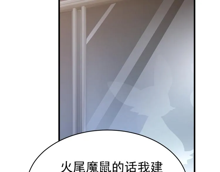 016 断绝的灵能 第51页