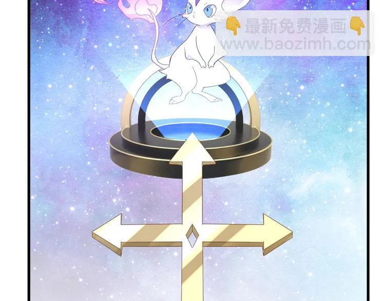 016 断绝的灵能 第54页