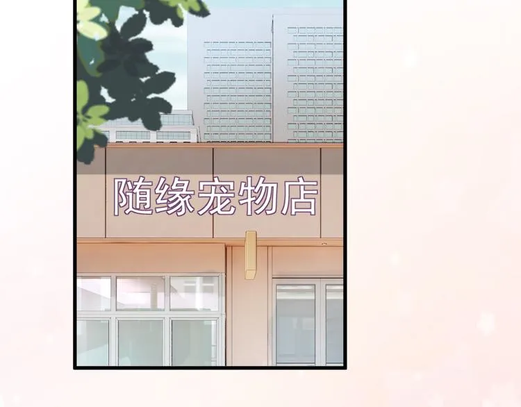 016 断绝的灵能 第60页