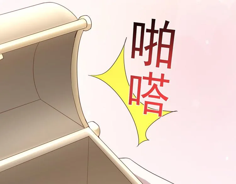 016 断绝的灵能 第61页