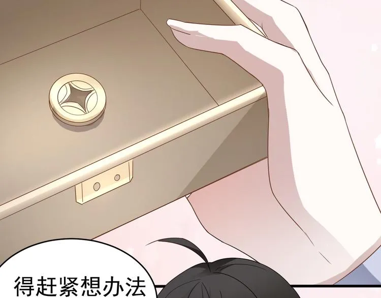 016 断绝的灵能 第62页
