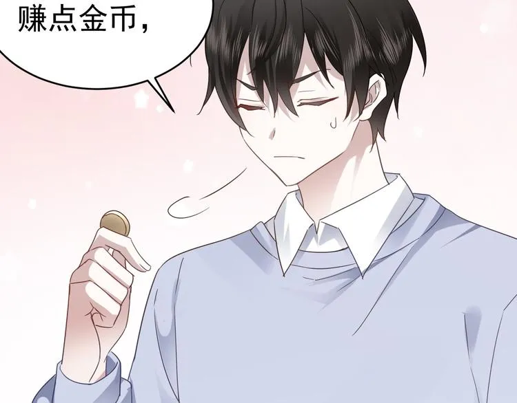016 断绝的灵能 第63页