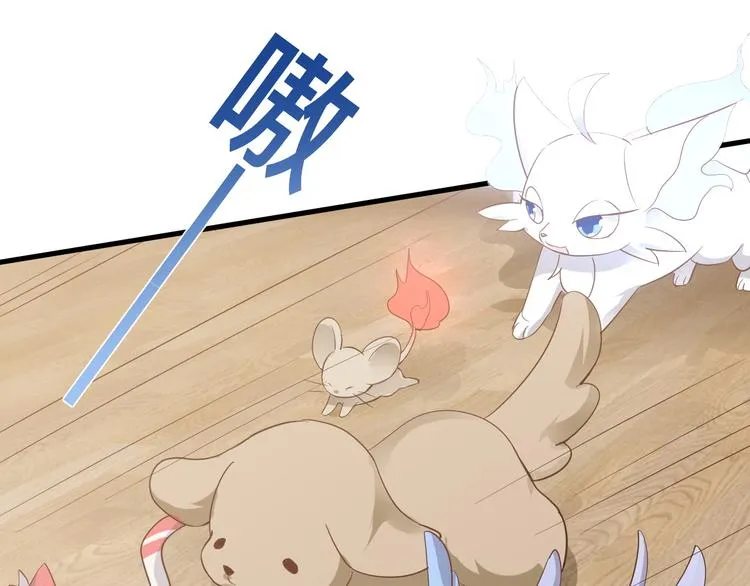 016 断绝的灵能 第68页