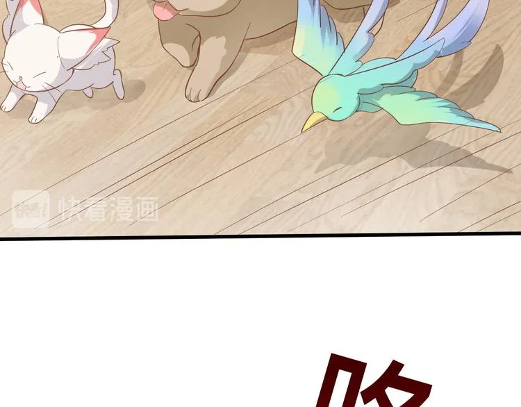 016 断绝的灵能 第69页