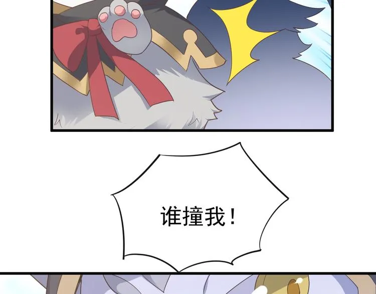 016 断绝的灵能 第71页