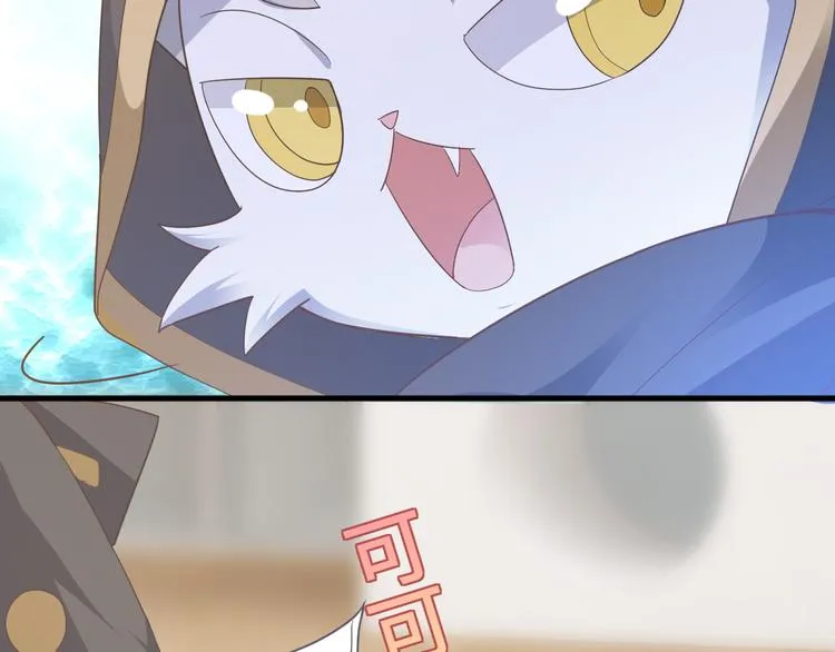 016 断绝的灵能 第72页